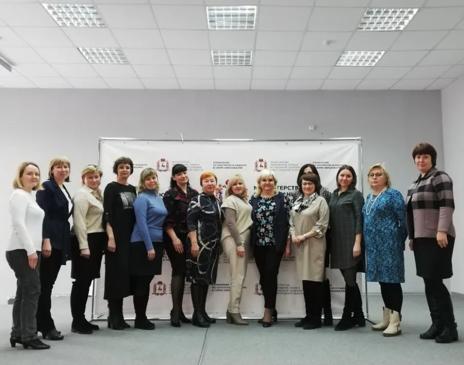 25 октября 2023 года Управлением по контролю и надзору в сфере образования министерства образования и науки Нижегородской области в формате круглого стола проведена III Экспертная сессия для аттестованных экспертов, привлекаемых к осуществлению экспертизы в целях федерального государственного контроля (надзора) в сфере образования